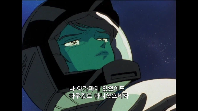 건담) 의외로 레코아 서사 빌드업이 탄탄했음_20.webp