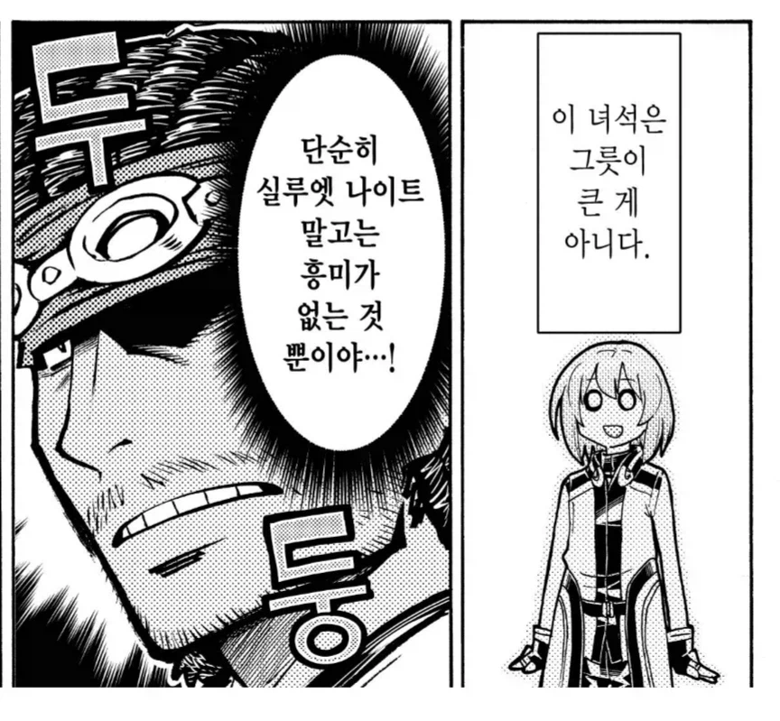 나이츠&매직 - Hello! My World!!_3.webp