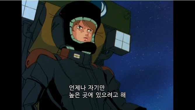 건담) 의외로 레코아 서사 빌드업이 탄탄했음_29.webp