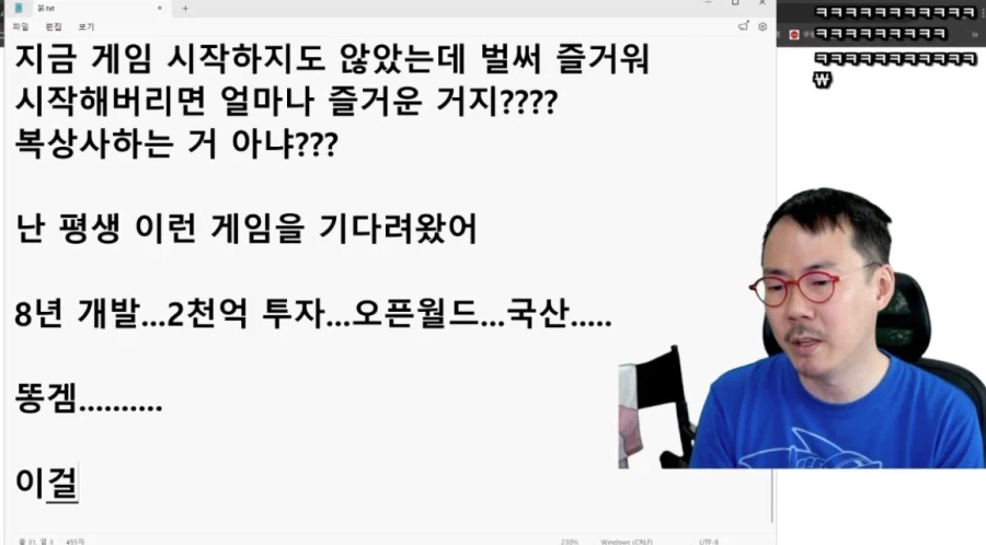 붉은사막)이 게임은 78점임_1.webp