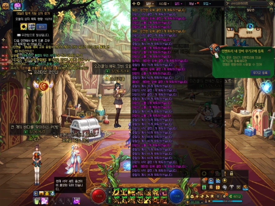 던파) 이게섻스다_3.webp