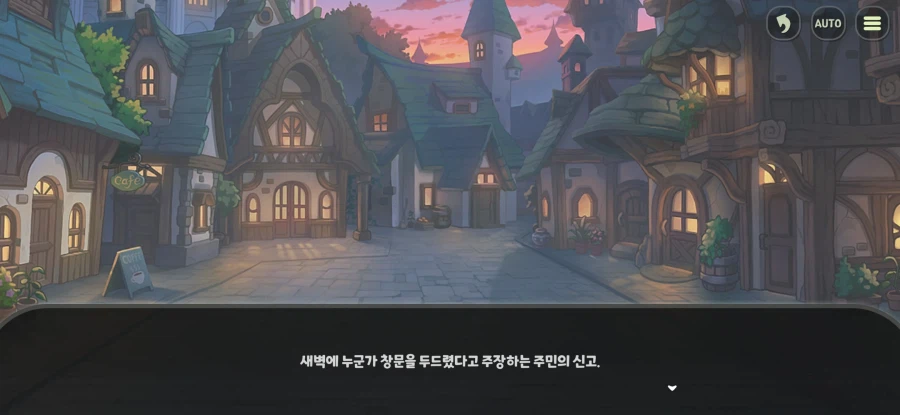 트릭컬)스포일러)요정왕국 상소문_2.webp