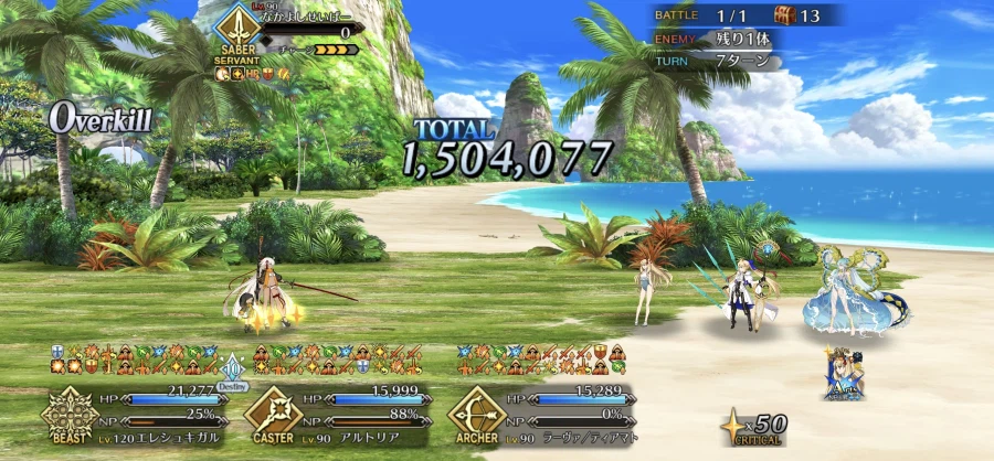 수괴크라이시스.. 적당히 정리해보는데_2.webp