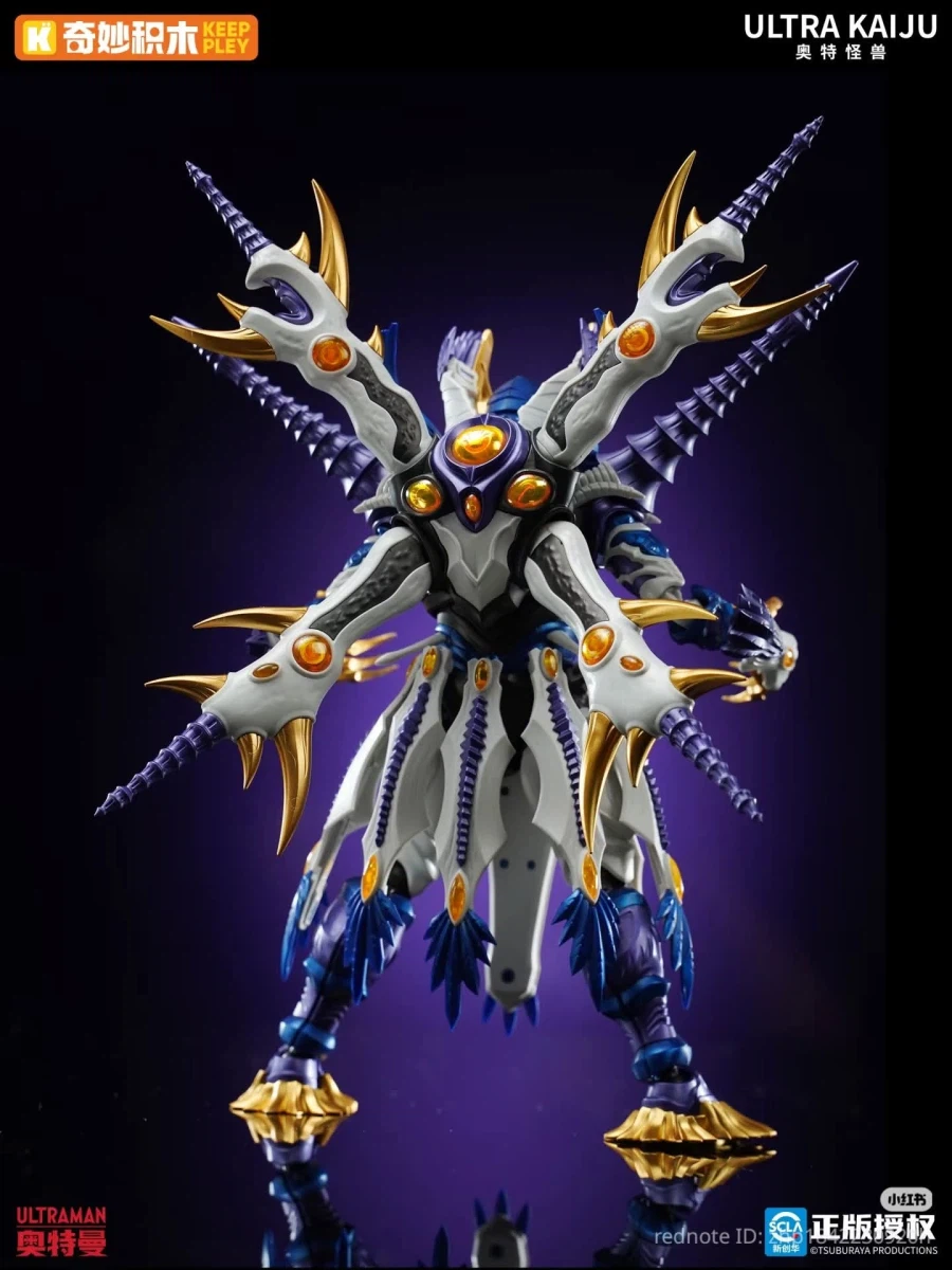 [KEEPPLEY]허공괴수 그리저 최종형태_3.webp