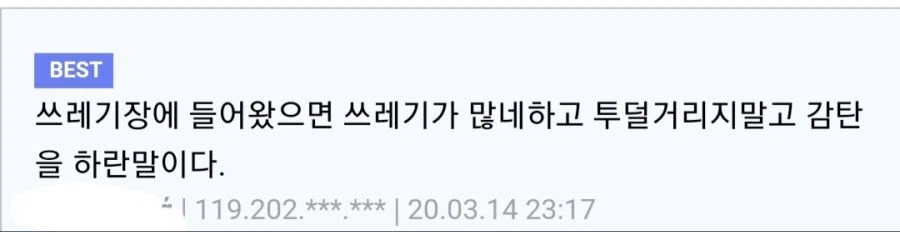 유게에서 렌탈여친 실드칠 때 주요논리_1.webp