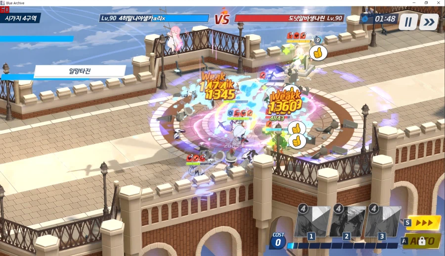 스압~ 전술대회 시즌10 전개~ 금요일 오전 인100 들어갈락말락_11.webp