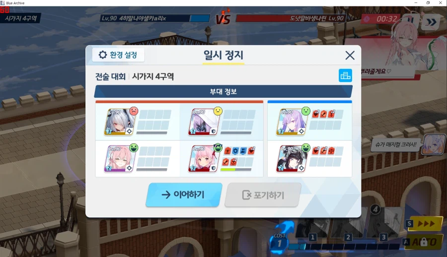 스압~ 전술대회 시즌10 전개~ 금요일 오전 인100 들어갈락말락_14.webp