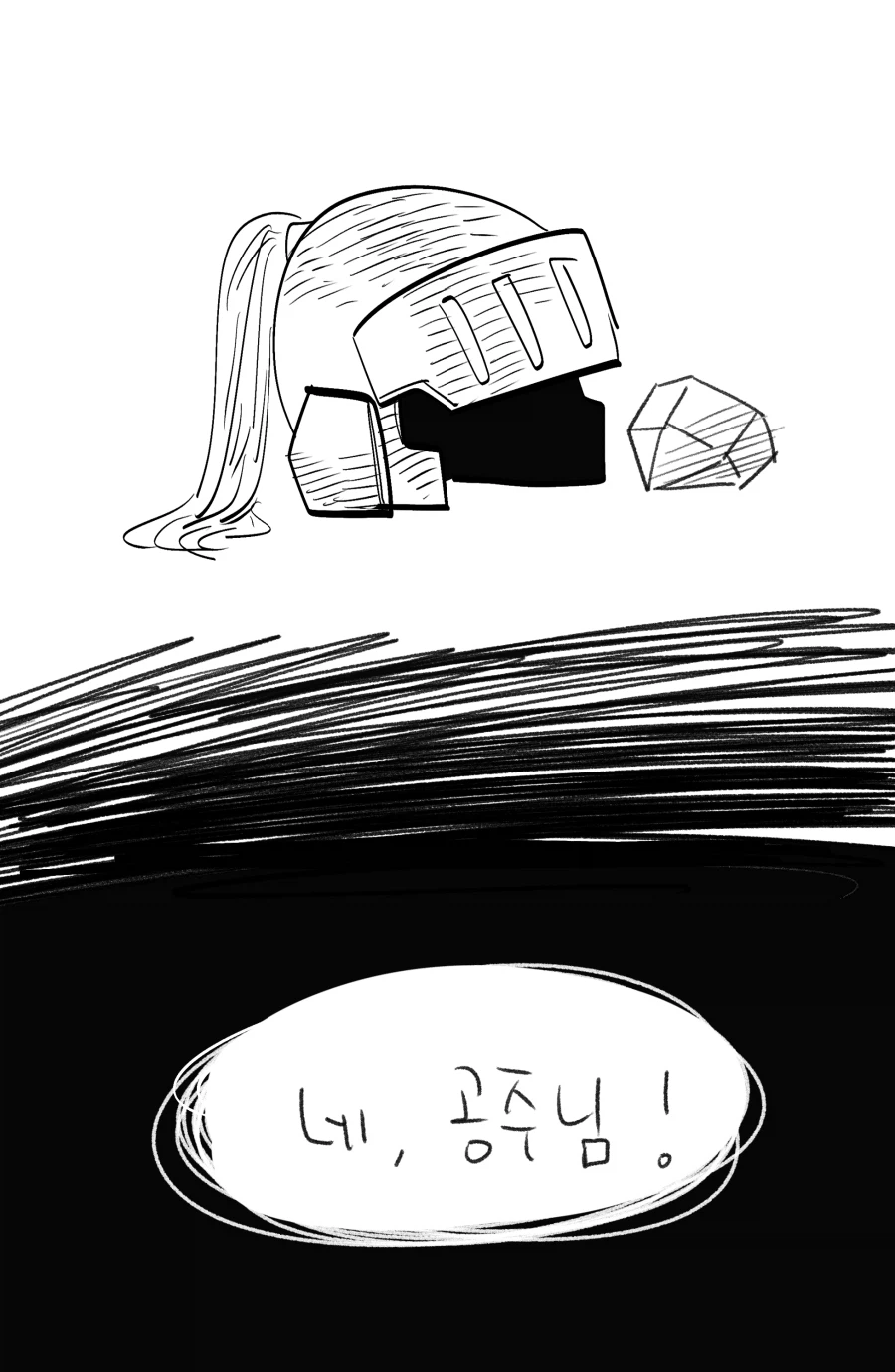 ‘고마워 가디언 테일즈’_2.webp