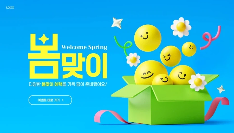 [지마켓]ASUS 인기 노트북, 랜더스 쇼핑 페스타 봄맞이 특별 혜택 공개_1.webp