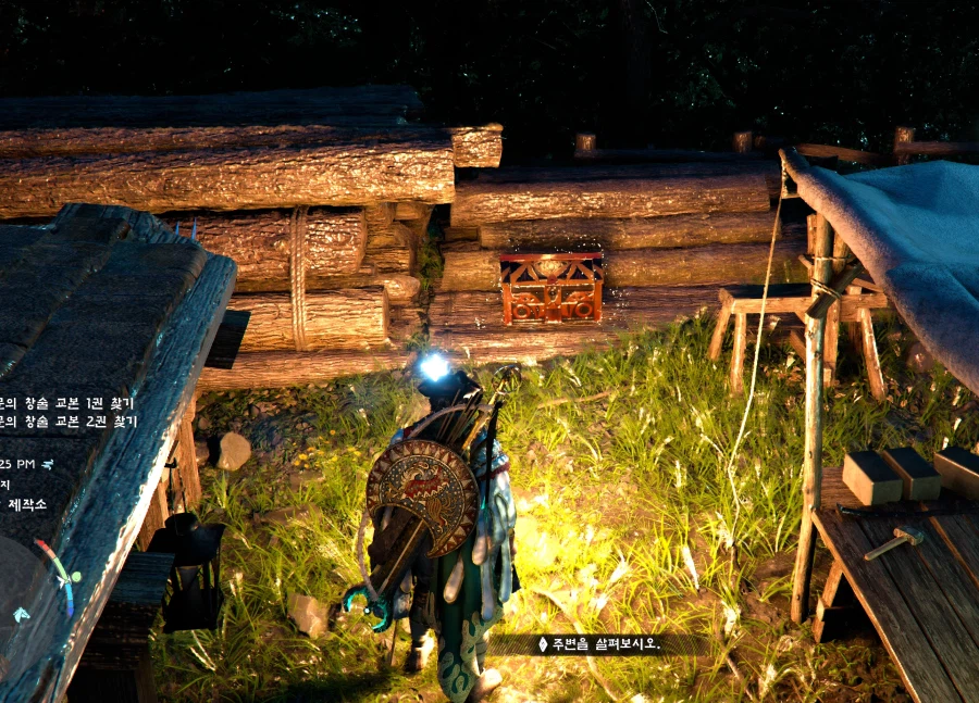 (약스포) 보물 탐지한다는 모자의 탐지 거리_1.webp