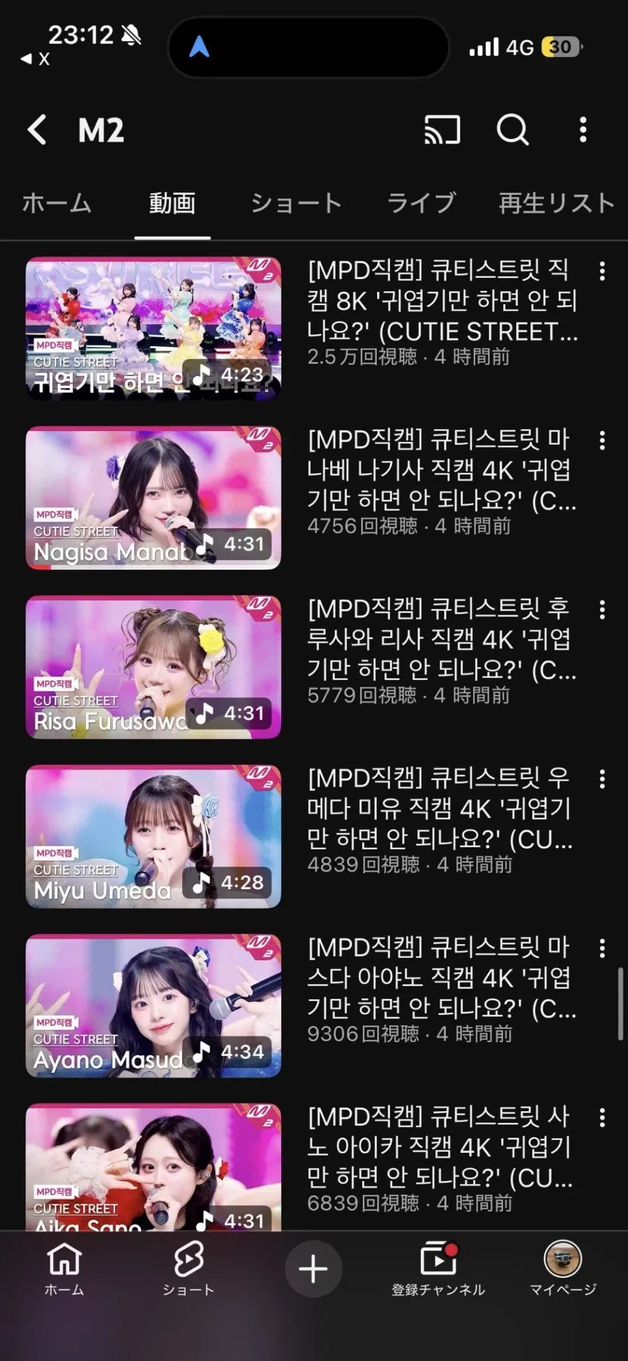 한국 음방에 충격먹은 일본 여돌_3.webp