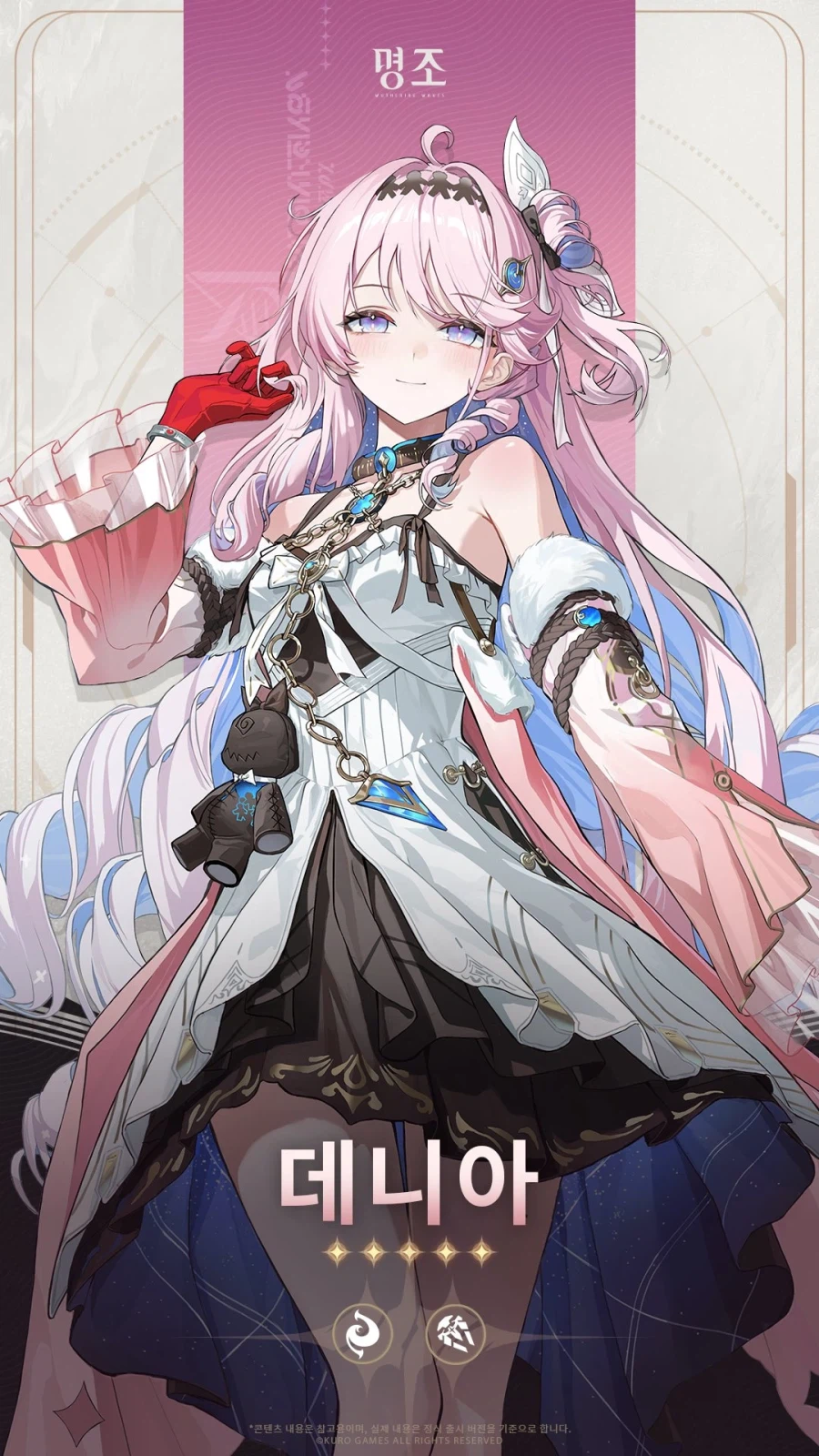 [명조] 공명자 아카이브 미리보기 | 데니아_1.webp