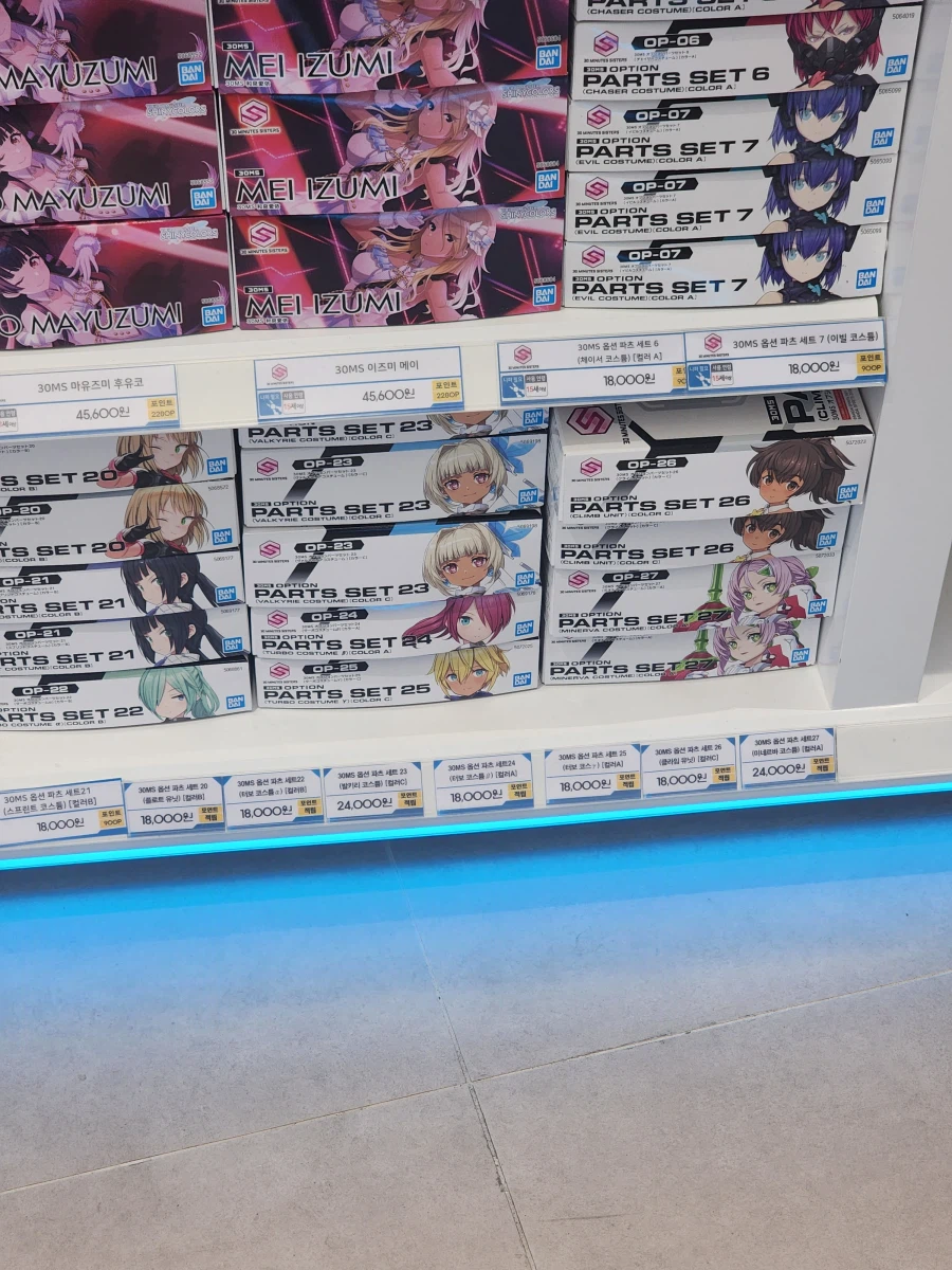 금일자 정보 유게이는_1.webp