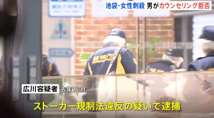 일본 포켓몬센터 직원 죽인 용의자, 스토커였다고하네_2.webp
