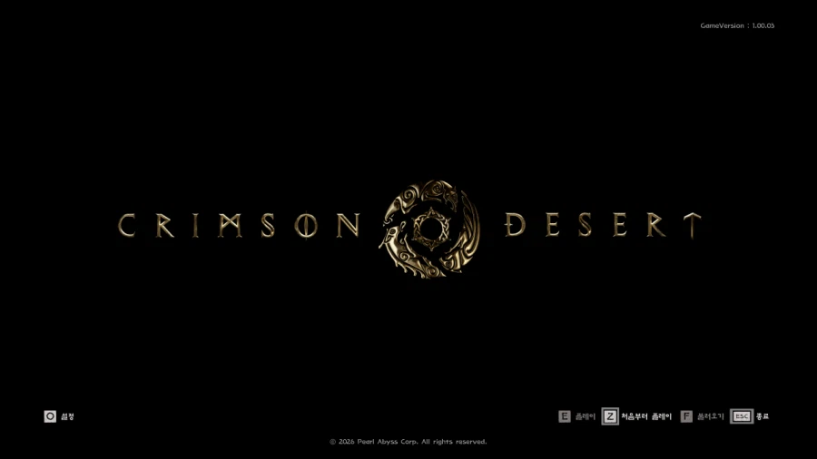 붉은사막) 짤만보고 코드사서 게임할사람 주의사항_1.webp