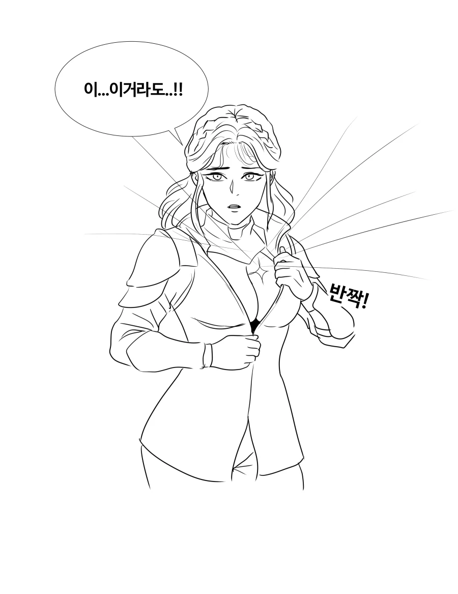 붉은사막 ㅇㅎ ) 가슴으로 빛모으기하는 만화 그려봄_5.webp