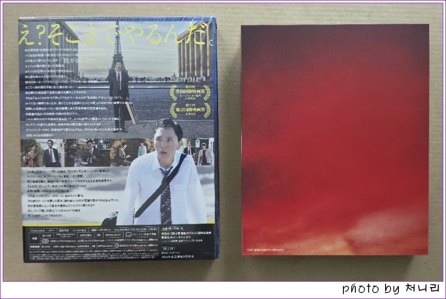 [일본 오픈샷] '극장판 고독한 미식가' 블루레이 오픈샷._13.webp