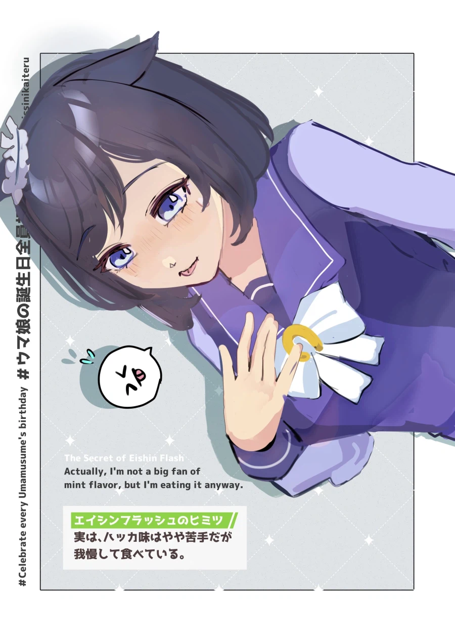 [말딸] 오구리 외 2명의 생일축전 모음_18.webp