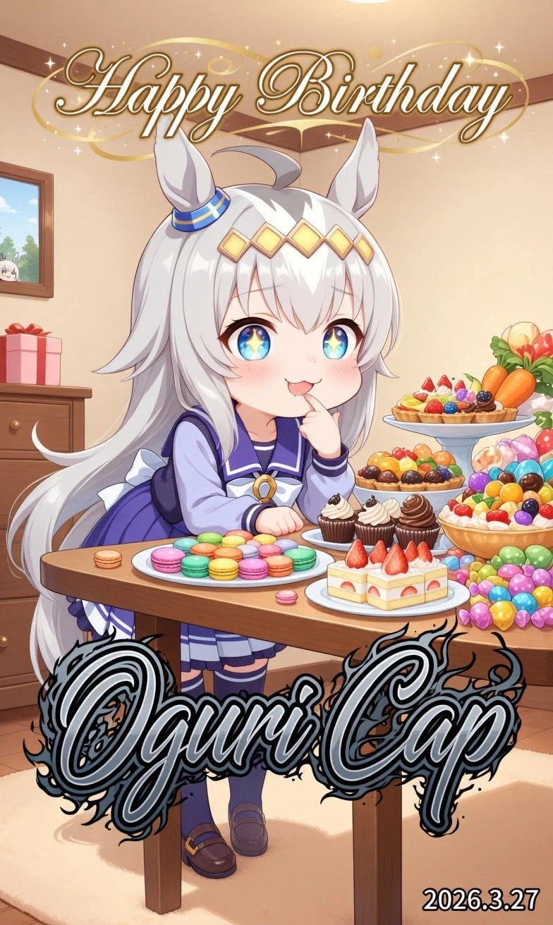 [말딸] 오구리 외 2명의 생일축전 모음_30.webp