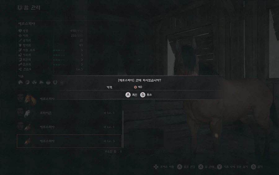 전설말 포획완료_7.webp