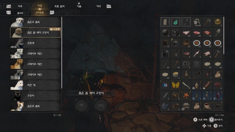 젠장! 이렇게까지 해야 되나?_3.webp