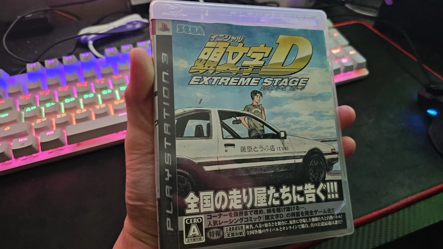 이니셜D) 님들 이겜 없지?ㅋㅋ 난 아직도 소장중이엇던것.._1.webp