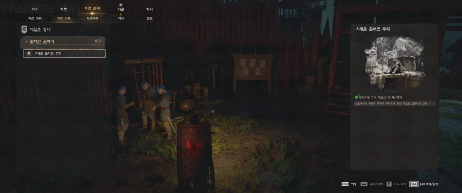 퀘스트 완료가 안돼서 처음 가입해보네요_1.webp