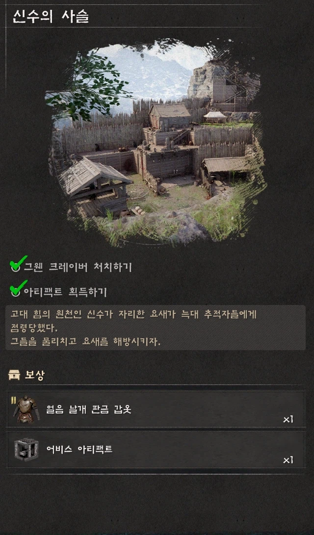 퀘스트 완료가 안돼서 처음 가입해보네요_3.webp