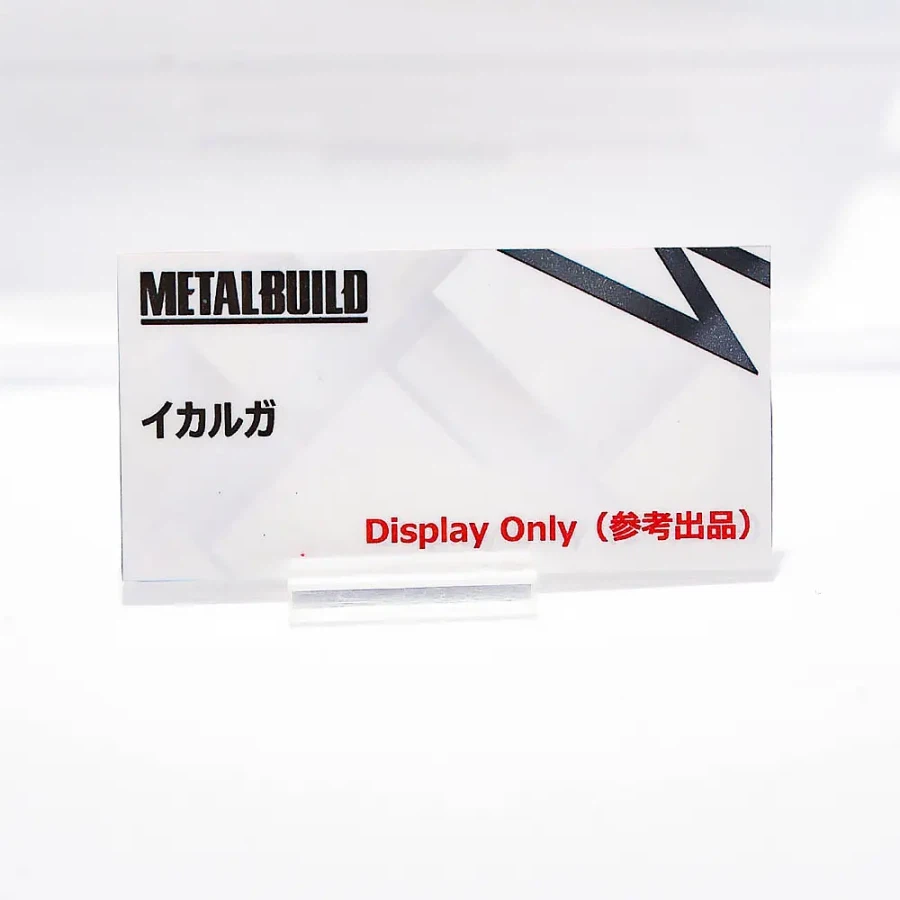 [반다이] 메탈빌드 EXPO 신작 추가 전시 이미지_12.webp