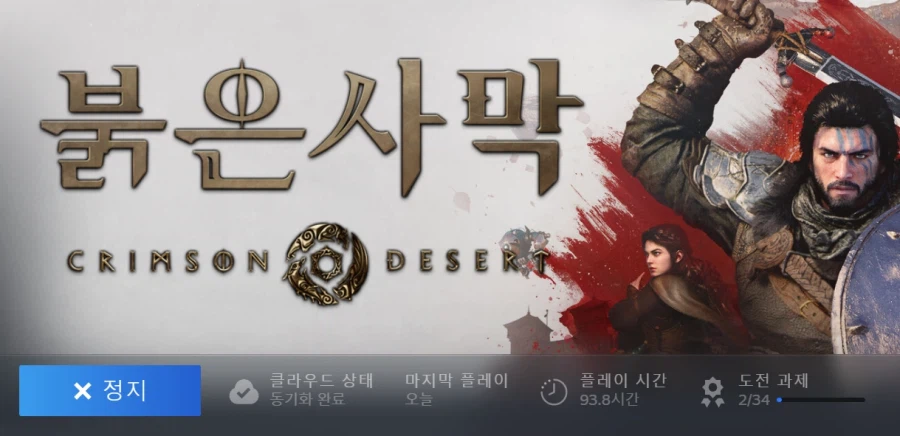 유저가 오픈된 플레이를 할 수 있는 게임_1.webp