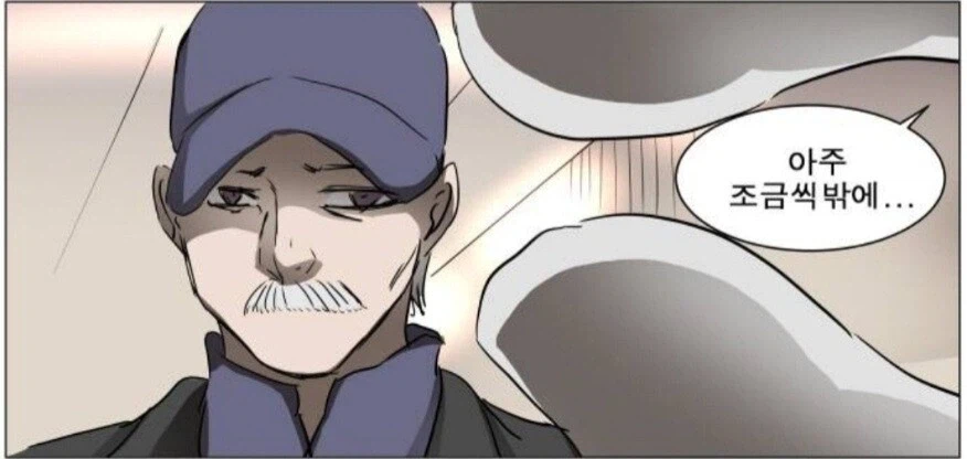 나이트런)앤 마이어랑 엮인 남자들이 모두 나락가는 이유_2.webp