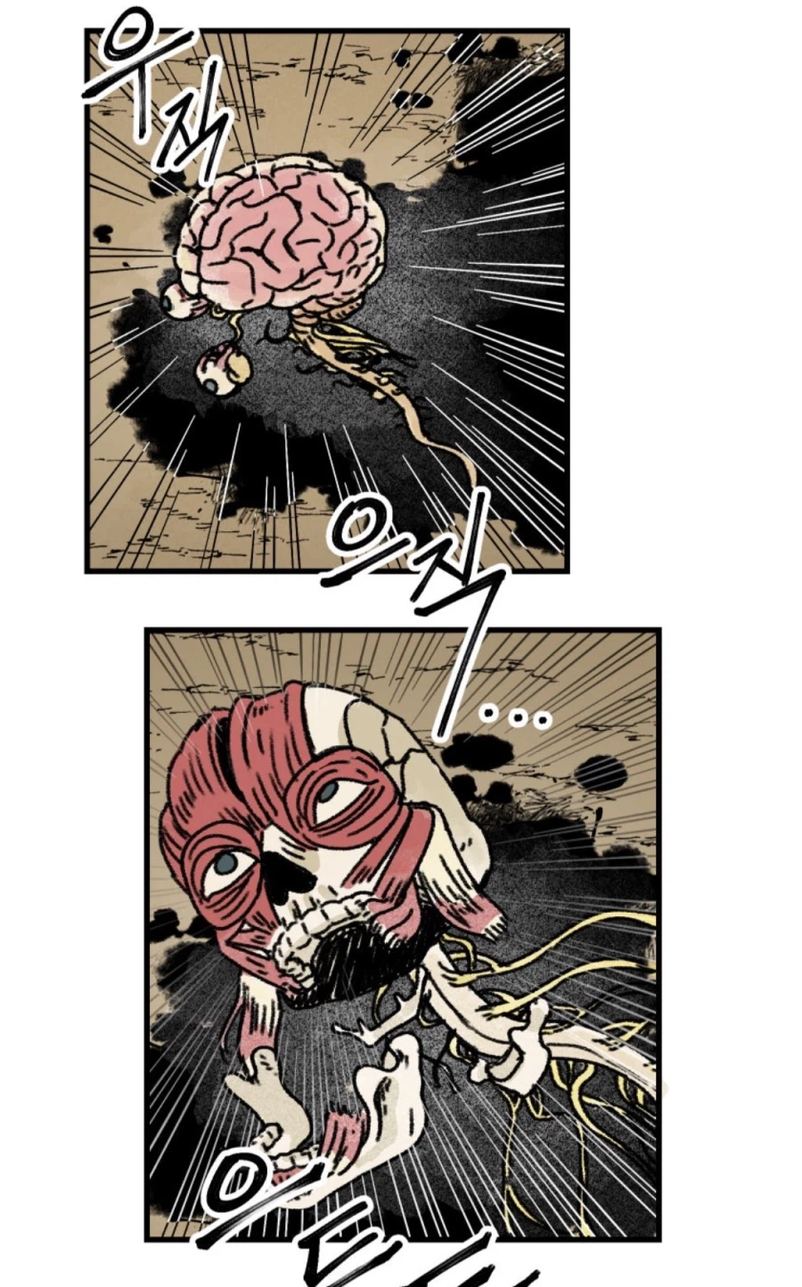 (초초초스압) 태양의 기사 1~3화_24.webp