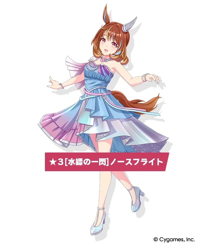 우마무스메(日) 스토리 이벤트 댄스신 숏버전, 신규 육성 우마무스메_2.webp