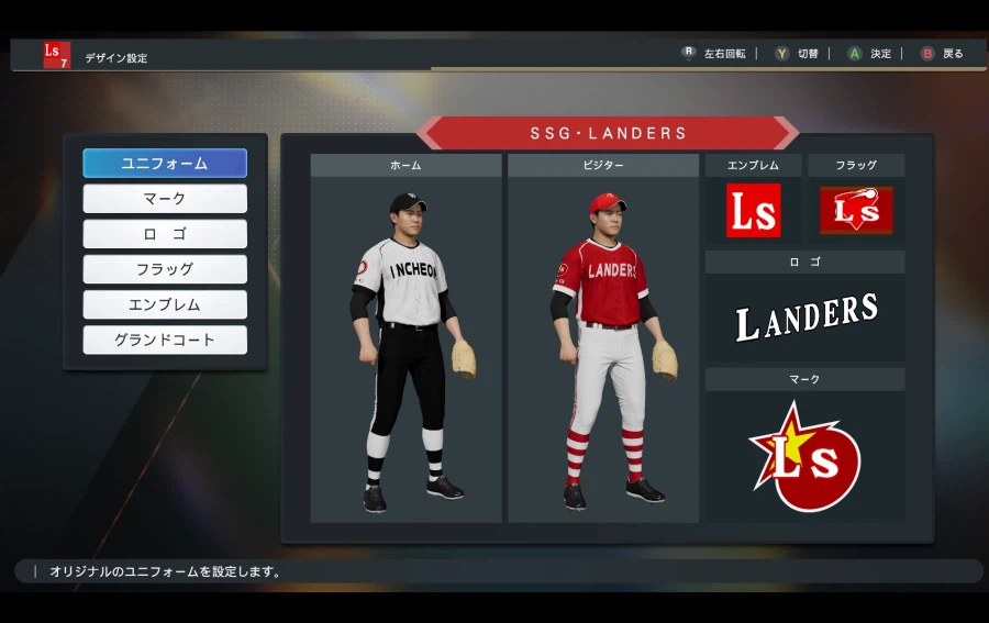 [프로야구스피리츠2026KBO] SSG 랜더스 풀로스터 업로드_3.webp