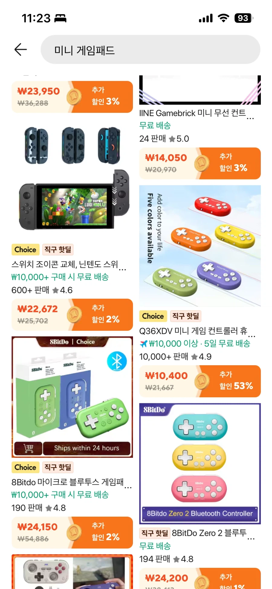 [알리]Q36XDV 미니 포켓 컨트롤러 (5,371원/무배)_1.webp