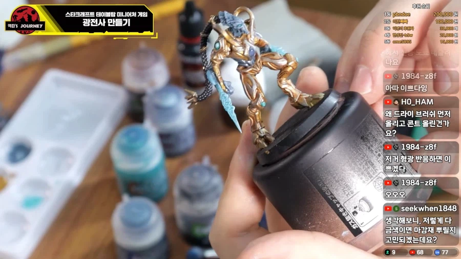 유튭서 질럿 도색한거 봤는데_4.webp