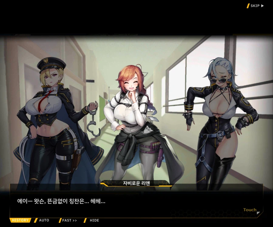 [이벤트]오르카의 신부 EV2-8 [신부수업 개강!]_15.webp