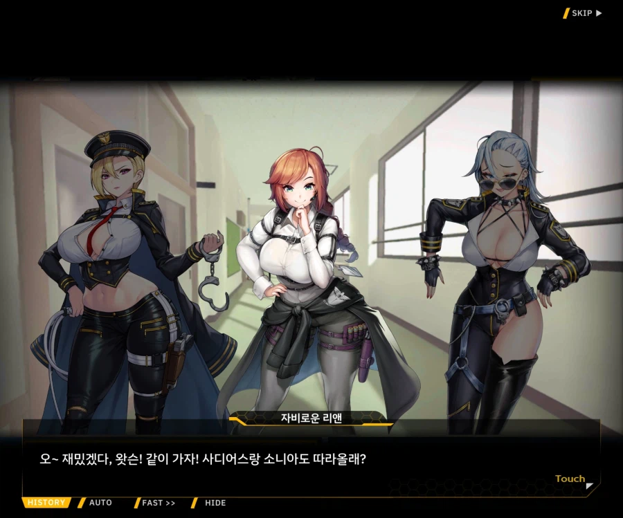 [이벤트]오르카의 신부 EV2-8 [신부수업 개강!]_17.webp