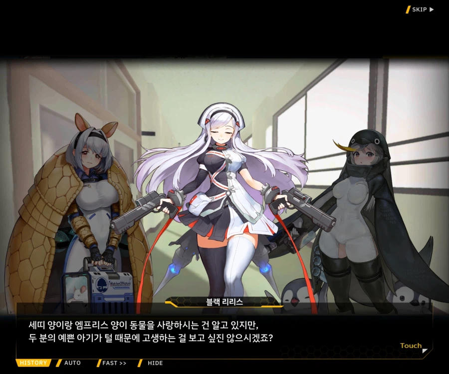 [이벤트]오르카의 신부 EV2-8 [신부수업 개강!]_32.webp