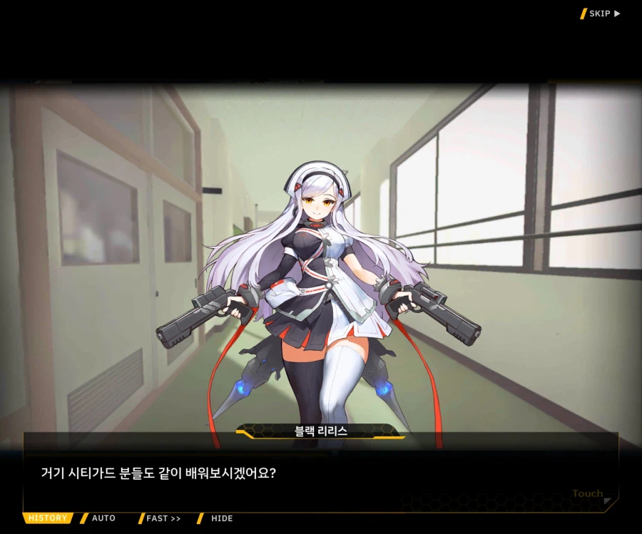 [이벤트]오르카의 신부 EV2-8 [신부수업 개강!]_44.webp