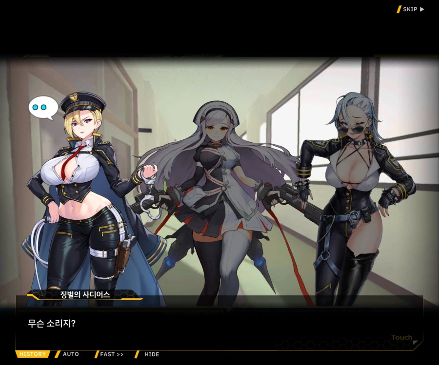 [이벤트]오르카의 신부 EV2-8 [신부수업 개강!]_48.webp