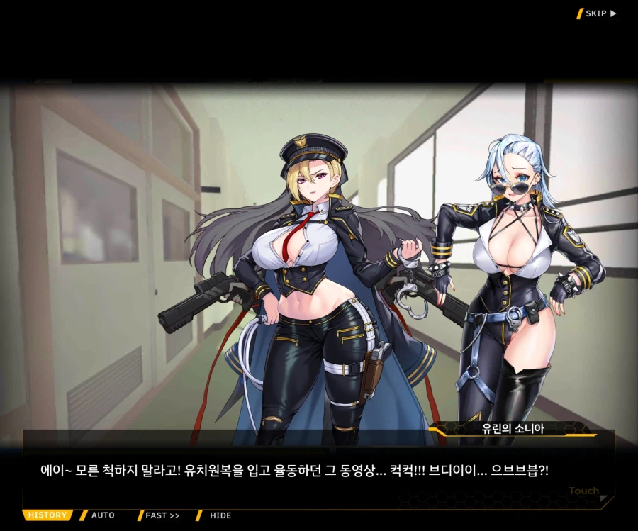 [이벤트]오르카의 신부 EV2-8 [신부수업 개강!]_49.webp