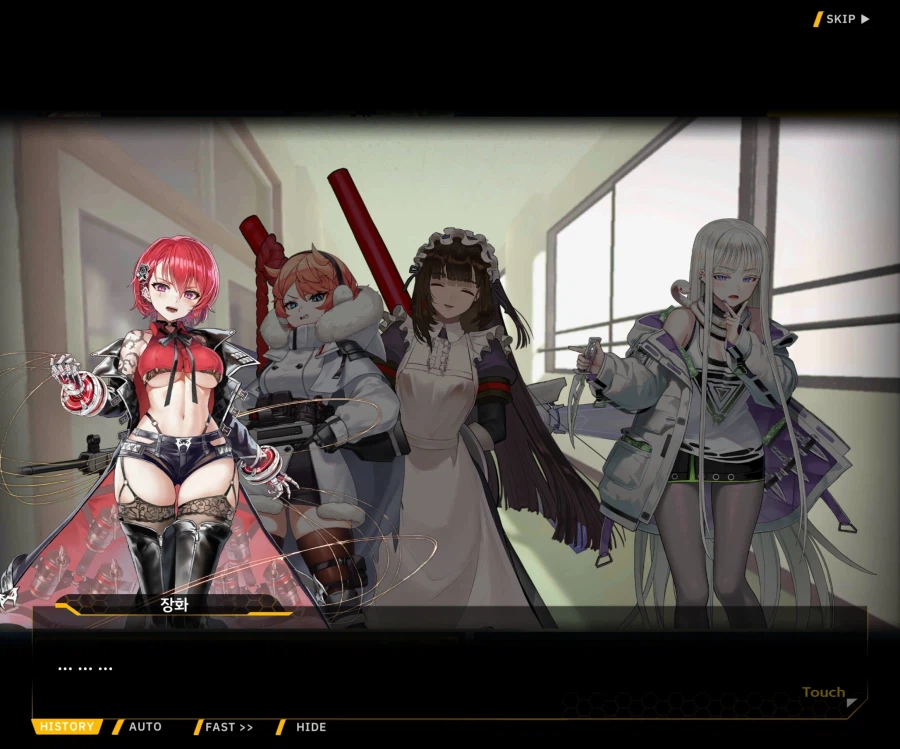 [이벤트]오르카의 신부 EV2-8 [신부수업 개강!]_68.webp