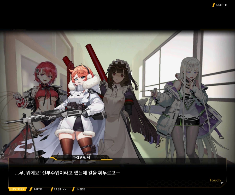 [이벤트]오르카의 신부 EV2-8 [신부수업 개강!]_85.webp