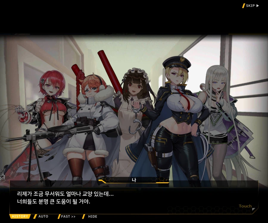 [이벤트]오르카의 신부 EV2-8 [신부수업 개강!]_92.webp