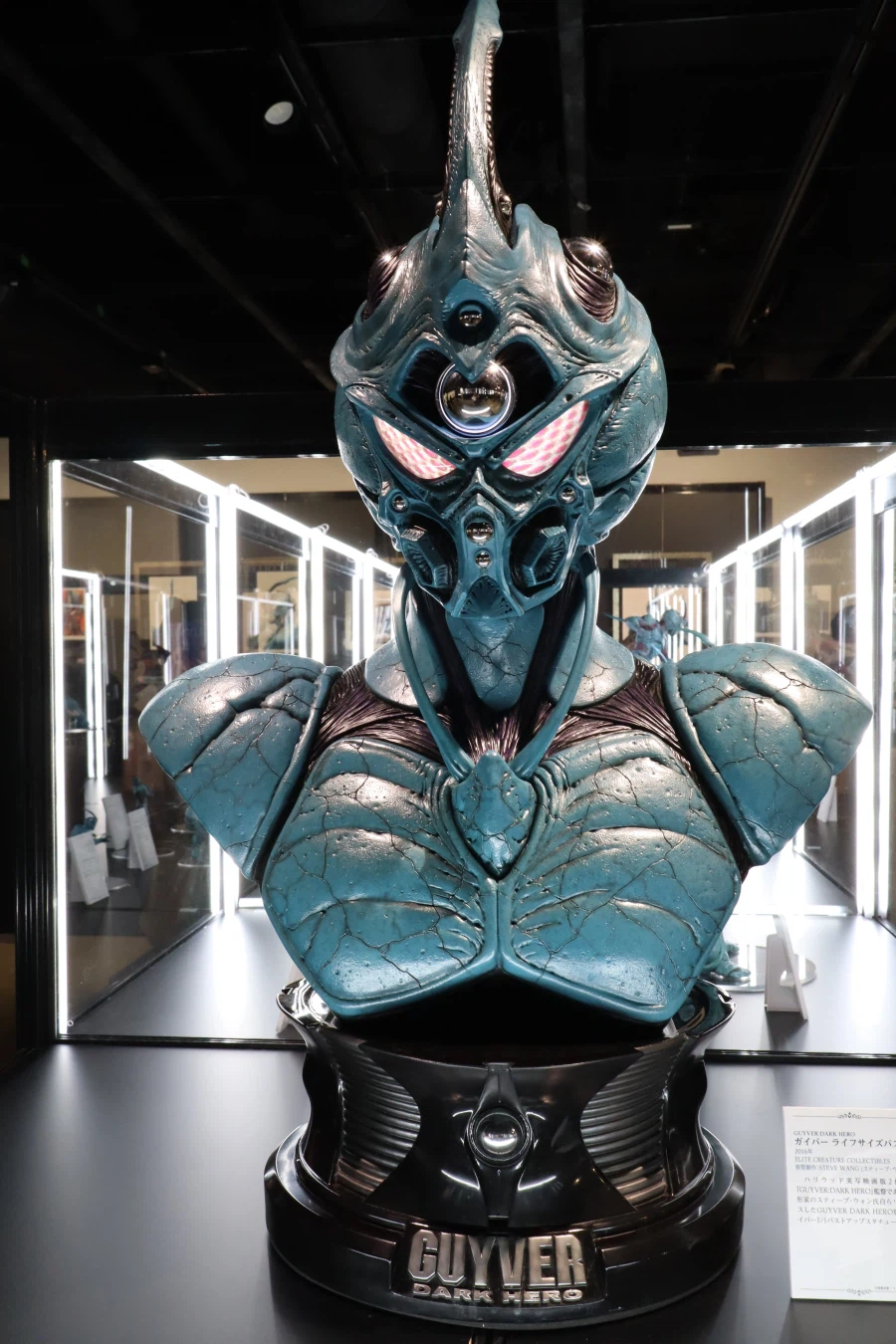 강식장갑 가이버 40주년 기념전_12.webp