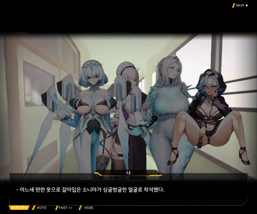 [이벤트]오르카의 신부 EV2-8 [신부수업 개강!]_146.webp