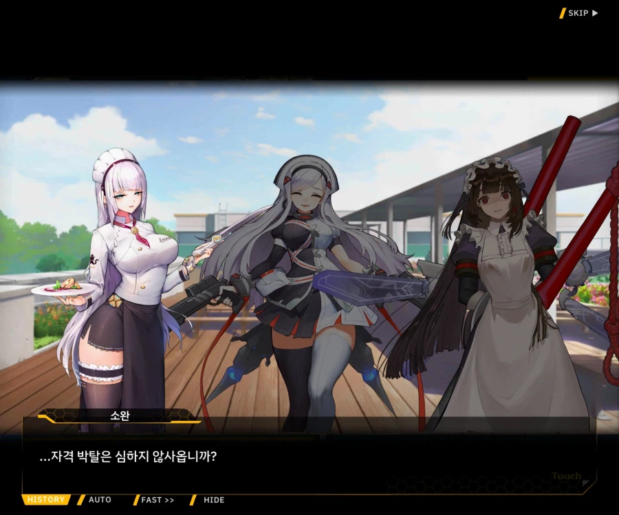 [이벤트]오르카의 신부 EV2-8 [신부수업 개강!]_175.webp