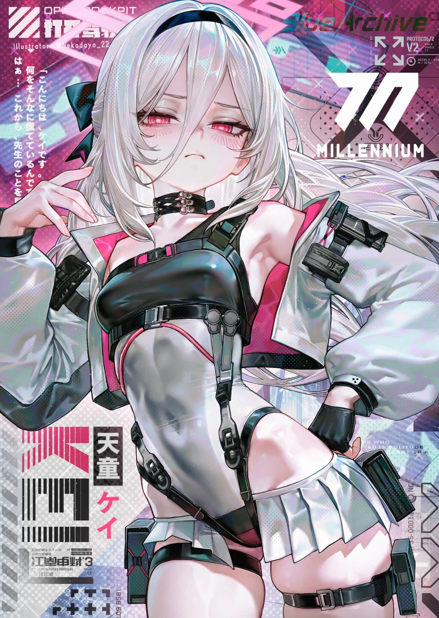 블루아카)케이는 너무 딸같아서_3.webp