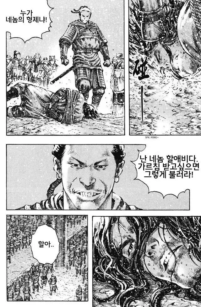 엔드필드) 번역으로 보는 문화 차이_2.webp